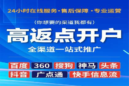 竞价托管实战：sem推广的五大经典案例