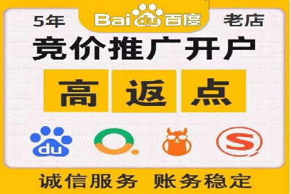 百度推广收费模式案例分析：优化技巧