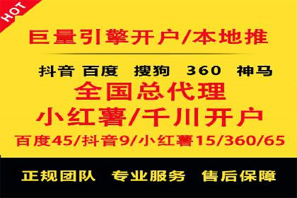 充值高返点平台：安全可靠的选择